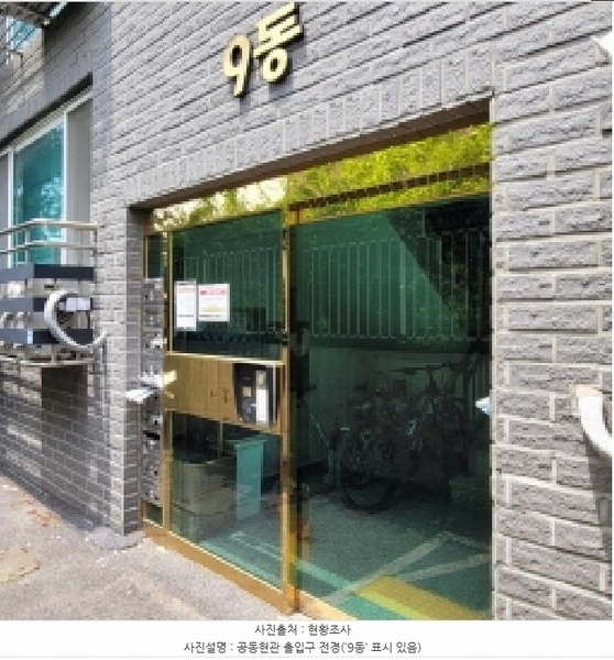 2025타경63517 경기도 고양시 일산동구 동국로 182, 미래타운 9동 1층 101호 다세대(빌라)[공급19평형] 경매 이미지