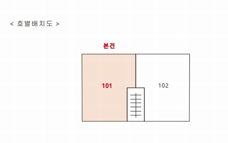 2025타경63517 경기도 고양시 일산동구 동국로 182, 미래타운 9동 1층 101호 다세대(빌라)[공급19평형] 경매 이미지