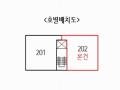 2025타경63537 경기도 파주시 운정2길 6, 더펠리체 다동 2층 202호 다세대(빌라)[공급21평형] 경매 이미지