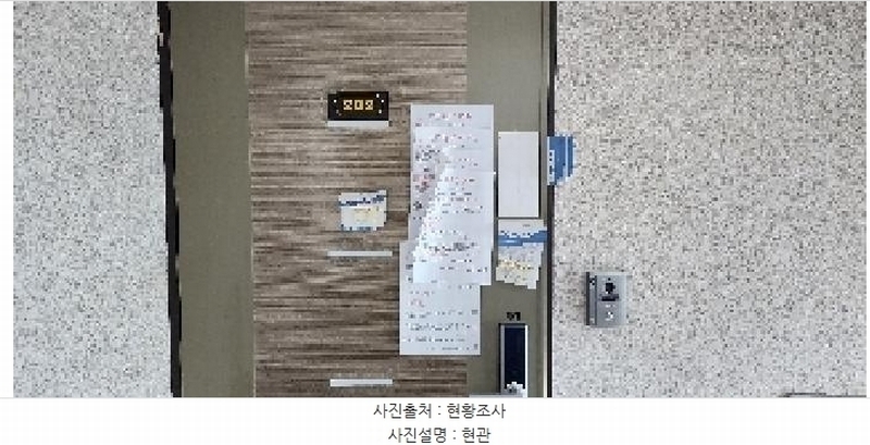 2025타경63537 경기도 파주시 운정2길 6, 더펠리체 다동 2층 202호 다세대(빌라)[공급21평형] 경매 이미지