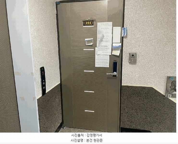 2025타경63537 경기도 파주시 운정2길 6, 더펠리체 다동 2층 202호 다세대(빌라)[공급21평형] 경매 이미지