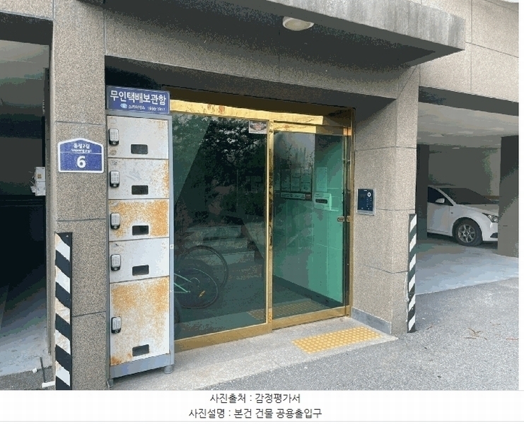 2025타경63537 경기도 파주시 운정2길 6, 더펠리체 다동 2층 202호 다세대(빌라)[공급21평형] 경매 이미지