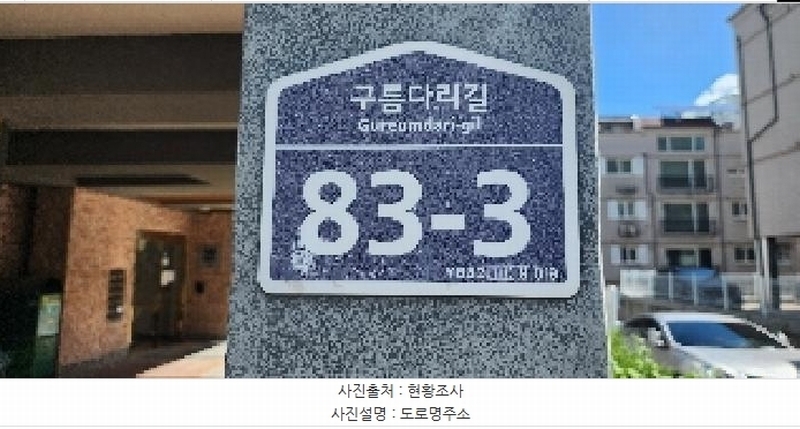 2025타경63584 경기도 파주시 구름다리길 83-3, 성동더블유하우스 가동 303호 다세대(빌라)[공급19평형] 경매 이미지