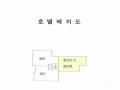 2025타경63584 경기도 파주시 구름다리길 83-3, 성동더블유하우스 가동 303호 다세대(빌라)[공급19평형] 경매 이미지