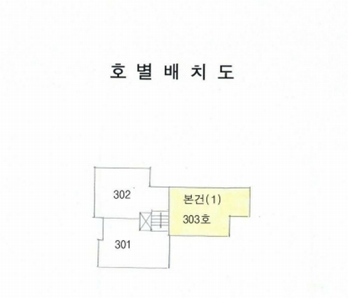 2025타경63584 경기도 파주시 구름다리길 83-3, 성동더블유하우스 가동 303호 다세대(빌라)[공급19평형] 경매 이미지
