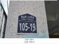 2025타경63731 경기도 고양시 덕양구 통일로1170번길 105-19, 삼성캐슬 102동 1층 102호 다세대(빌라)[공급19평형] 경매 이미지