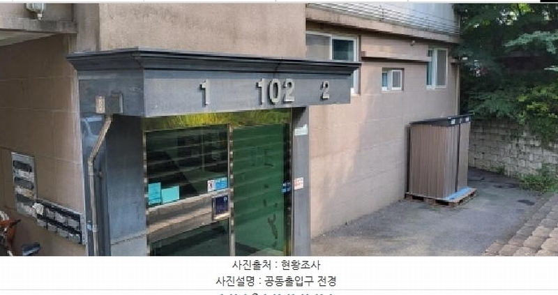 2025타경63731 경기도 고양시 덕양구 통일로1170번길 105-19, 삼성캐슬 102동 1층 102호 다세대(빌라)[공급19평형] 경매 이미지