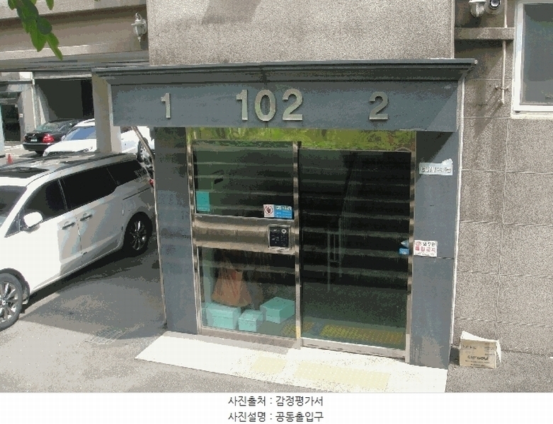 2025타경63731 경기도 고양시 덕양구 통일로1170번길 105-19, 삼성캐슬 102동 1층 102호 다세대(빌라)[공급19평형] 경매 이미지