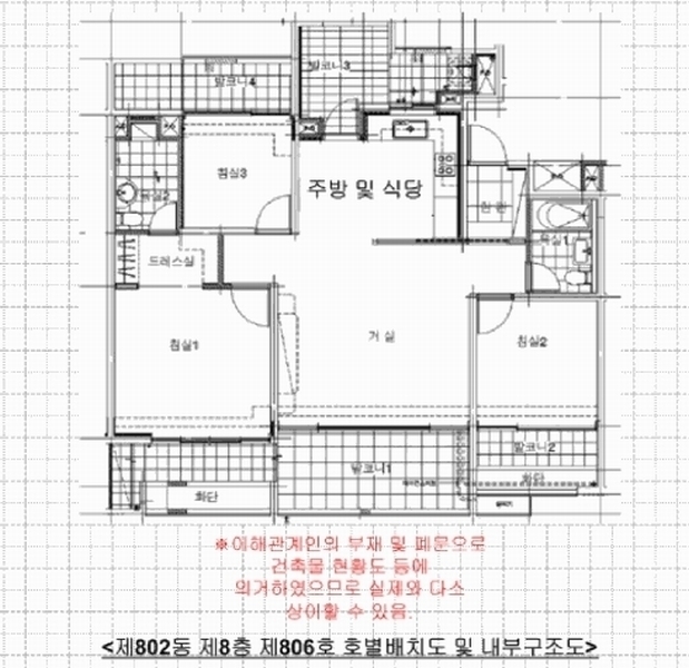 2025타경63740 경기도 파주시 청석로 350, 청석마을운정동문디이스트 802동 8층 806호 아파트[공급32평형] 경매 이미지
