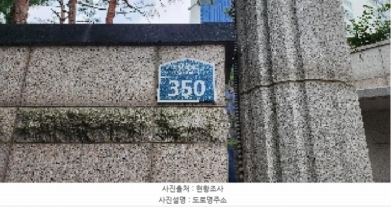 2025타경63740 경기도 파주시 청석로 350, 청석마을운정동문디이스트 802동 8층 806호 아파트[공급32평형] 경매 이미지