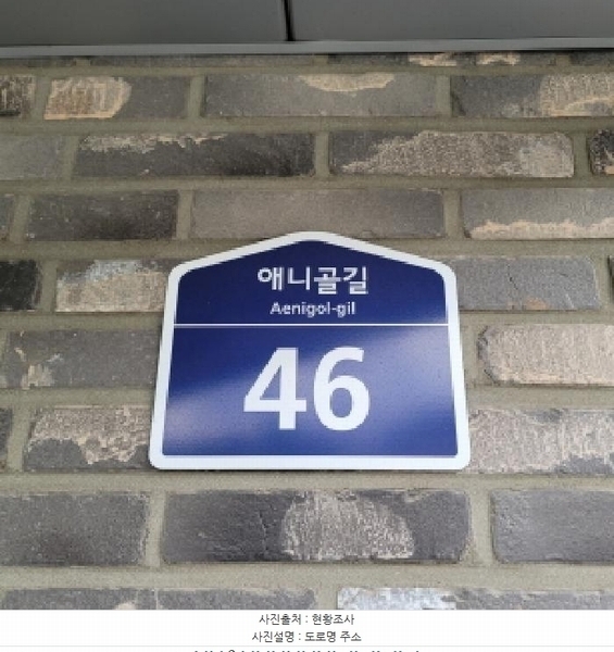 2025타경63771 경기도 고양시 일산동구 애니골길 46, 스타팰리스 101동 3층 301호 다세대(빌라)[공급18평형] 경매 이미지