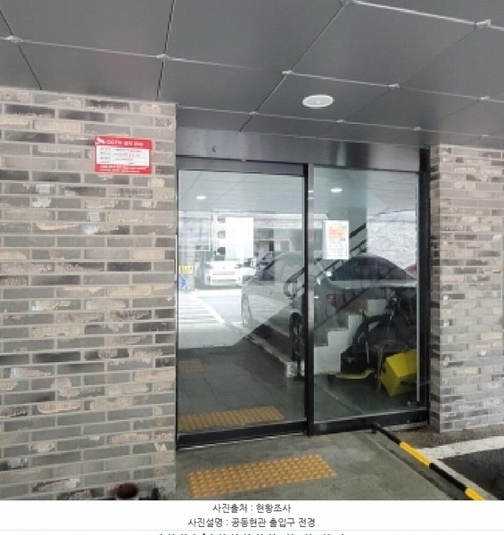 2025타경63771 경기도 고양시 일산동구 애니골길 46, 스타팰리스 101동 3층 301호 다세대(빌라)[공급18평형] 경매 이미지