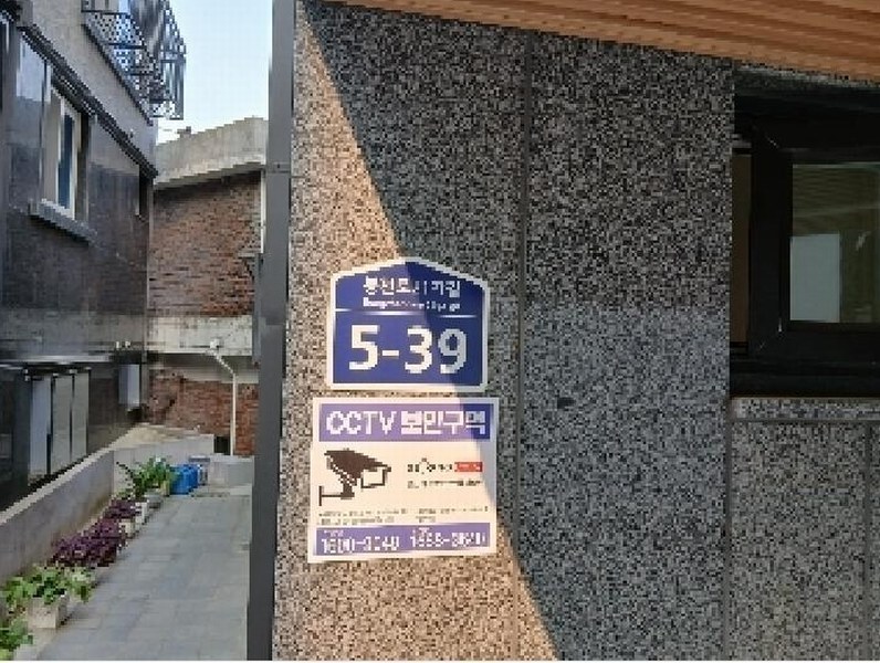 2025타경102868 서울특별시 관악구 봉천동 649-25 다가구(원룸등) 경매 이미지