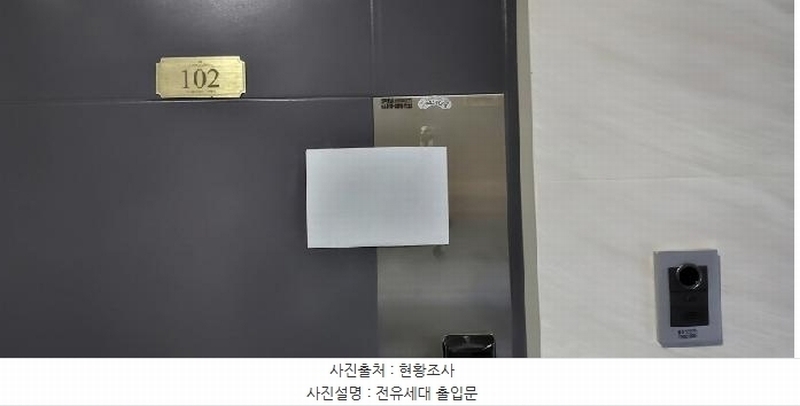2025타경64037 경기도 파주시 만선골길 25-3, 삼성타운 비동 1층 102호 다세대(빌라)[공급22평형] 경매 이미지