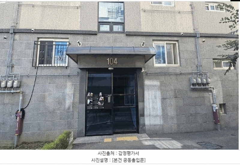 2025타경64037 경기도 파주시 만선골길 25-3, 삼성타운 비동 1층 102호 다세대(빌라)[공급22평형] 경매 이미지