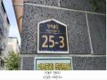 2025타경64037 경기도 파주시 만선골길 25-3, 삼성타운 비동 1층 102호 다세대(빌라)[공급22평형] 경매 이미지
