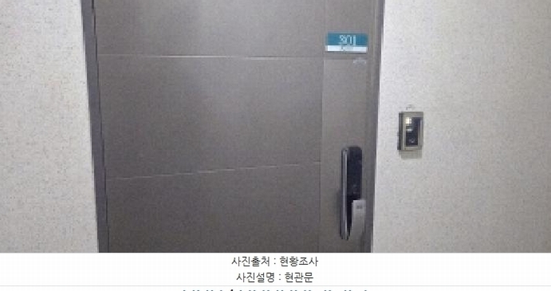 2025타경64368 경기도 파주시 새꽃로 119-7, 파이하우스 102동 3층 301호 다세대(빌라) 경매 이미지