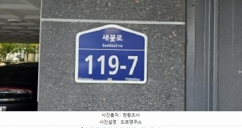 2025타경64368 경기도 파주시 새꽃로 119-7, 파이하우스 102동 3층 301호 다세대(빌라) 경매 이미지