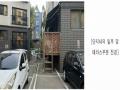 2025타경64407 경기도 파주시 송학1길 190, 블랑 103동 1층 102호 다세대(빌라) 경매 이미지