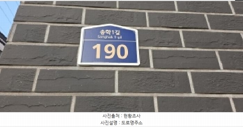 2025타경64407 경기도 파주시 송학1길 190, 블랑 103동 1층 102호 다세대(빌라) 경매 이미지