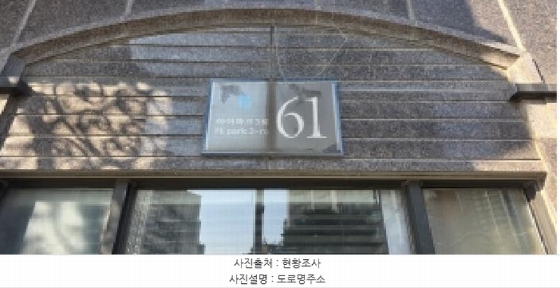 2025타경64437 경기도 고양시 일산서구 하이파크3로 61, 하이파크시티일산파밀리에4단지 409동 14층 1401호 아파트[공급46평형] 경매 이미지
