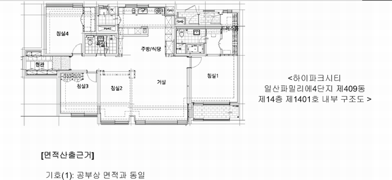 2025타경64437 경기도 고양시 일산서구 하이파크3로 61, 하이파크시티일산파밀리에4단지 409동 14층 1401호 아파트[공급46평형] 경매 이미지
