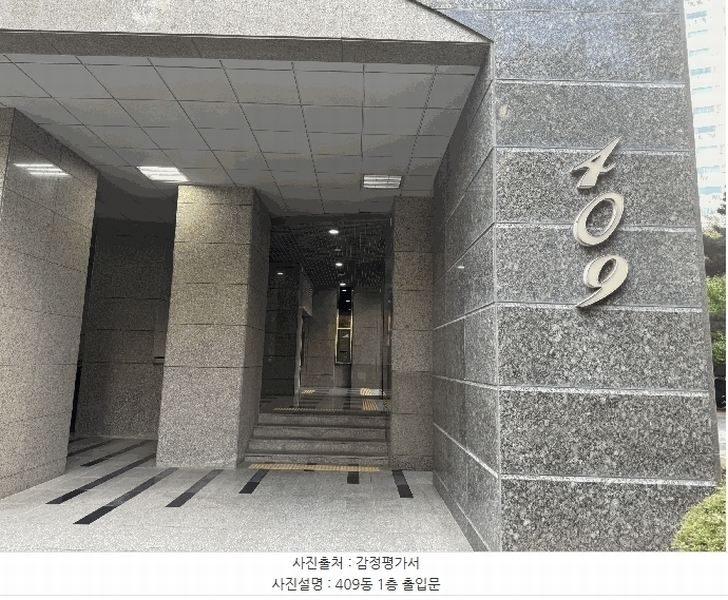 2025타경64437 경기도 고양시 일산서구 하이파크3로 61, 하이파크시티일산파밀리에4단지 409동 14층 1401호 아파트[공급46평형] 경매 이미지
