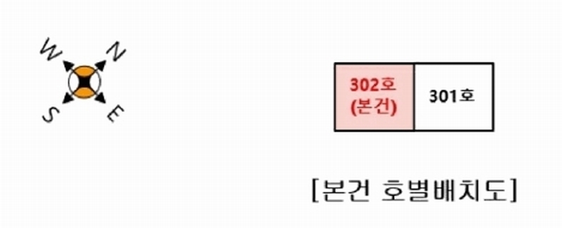 2025타경64550 경기도 고양시 일산동구 고봉로658번길 110, 화이트케슬 1동 3층 302호 다세대(빌라)[공급21평형] 경매 이미지