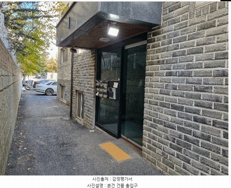 2025타경64550 경기도 고양시 일산동구 고봉로658번길 110, 화이트케슬 1동 3층 302호 다세대(빌라)[공급21평형] 경매 이미지