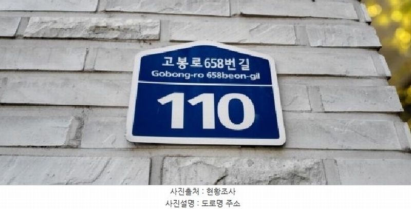 2025타경64550 경기도 고양시 일산동구 고봉로658번길 110, 화이트케슬 1동 3층 302호 다세대(빌라)[공급21평형] 경매 이미지