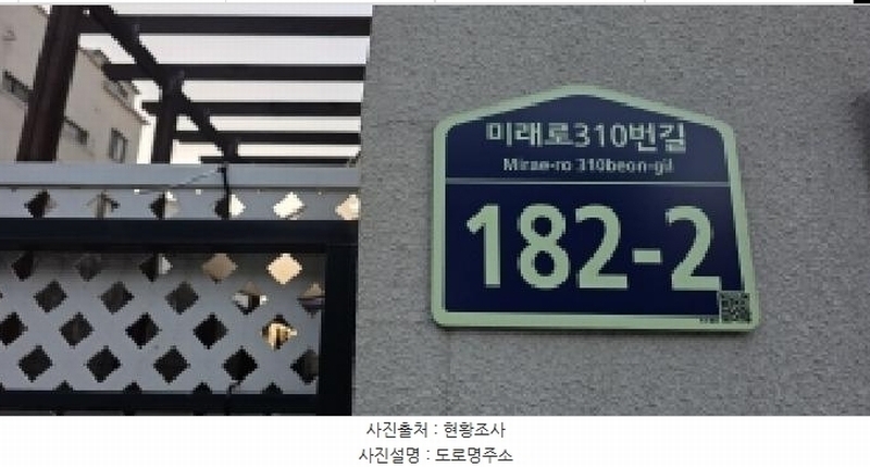 2025타경64605 경기도 파주시 미래로310번길 182-2, 더테라스 104동 1층 101호 다세대(빌라)[공급18평형] 경매 이미지