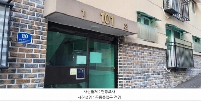 2025타경64642 경기도 고양시 덕양구 통일로726번길 80, 세종명가 101동 1층 102호 다세대(빌라)[공급21평형] 경매 이미지