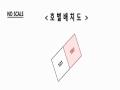 2025타경64642 경기도 고양시 덕양구 통일로726번길 80, 세종명가 101동 1층 102호 다세대(빌라)[공급21평형] 경매 이미지