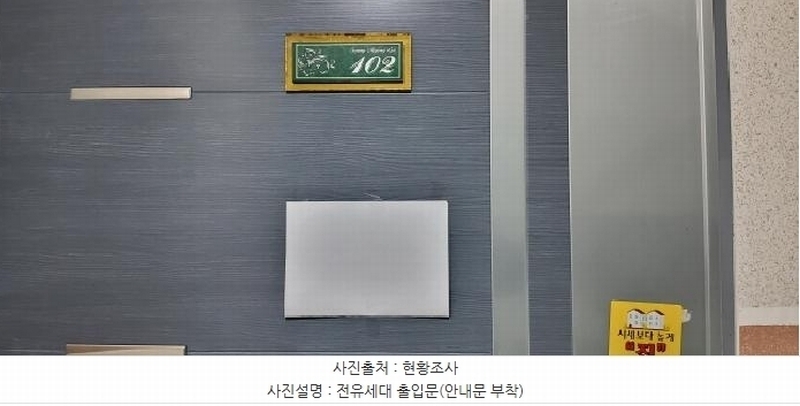2025타경64642 경기도 고양시 덕양구 통일로726번길 80, 세종명가 101동 1층 102호 다세대(빌라)[공급21평형] 경매 이미지