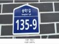 2025타경64799 경기도 파주시 송학1길 135-9, 더스페이스2 1층 103호 다세대(빌라)[공급14평형] 경매 이미지
