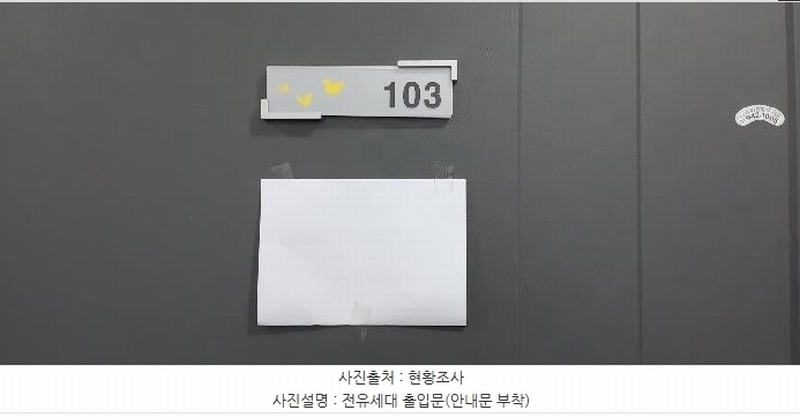 2025타경64799 경기도 파주시 송학1길 135-9, 더스페이스2 1층 103호 다세대(빌라)[공급14평형] 경매 이미지