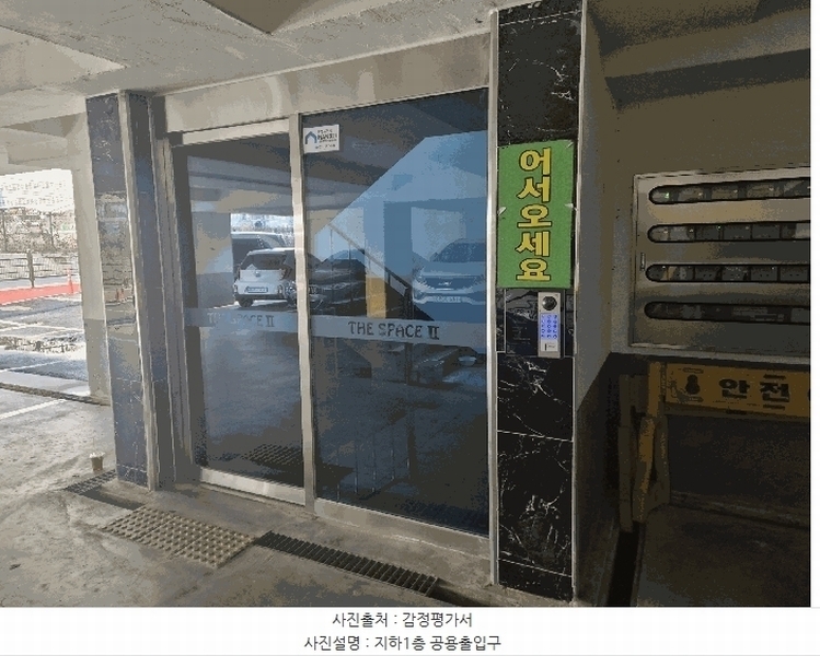 2025타경64799 경기도 파주시 송학1길 135-9, 더스페이스2 1층 103호 다세대(빌라)[공급14평형] 경매 이미지