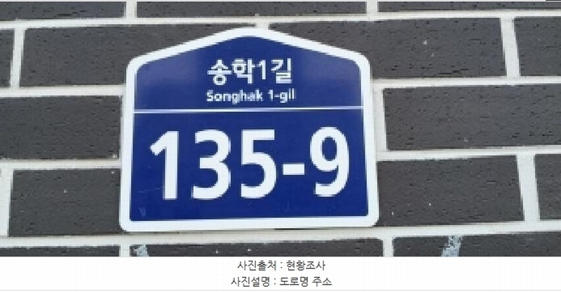 2025타경64799 경기도 파주시 송학1길 135-9, 더스페이스2 1층 103호 다세대(빌라)[공급14평형] 경매 이미지