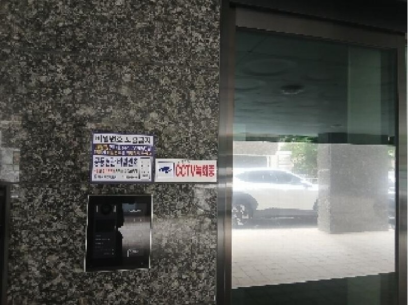 2025타경102884 서울특별시 동작구 동작대로35자길 6, 디에스리브1단지 102동 3층 304호 다세대(빌라) 경매 이미지