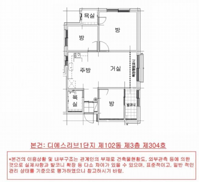2025타경102884 서울특별시 동작구 동작대로35자길 6, 디에스리브1단지 102동 3층 304호 다세대(빌라) 경매 이미지
