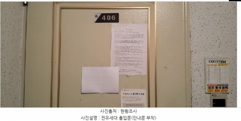 2025타경64840 경기도 파주시 쇠재로 133, 쇠재마을뜨란채 515동 4층 406호 아파트[공급24평형] 경매 이미지