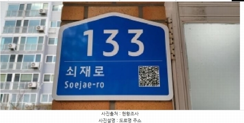 2025타경64840 경기도 파주시 쇠재로 133, 쇠재마을뜨란채 515동 4층 406호 아파트[공급24평형] 경매 이미지