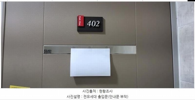 2025타경64924 경기도 고양시 일산서구 장자길 133-6, 일산파크뷰 105동 4층 402호 다세대(빌라)[공급17평형] 경매 이미지