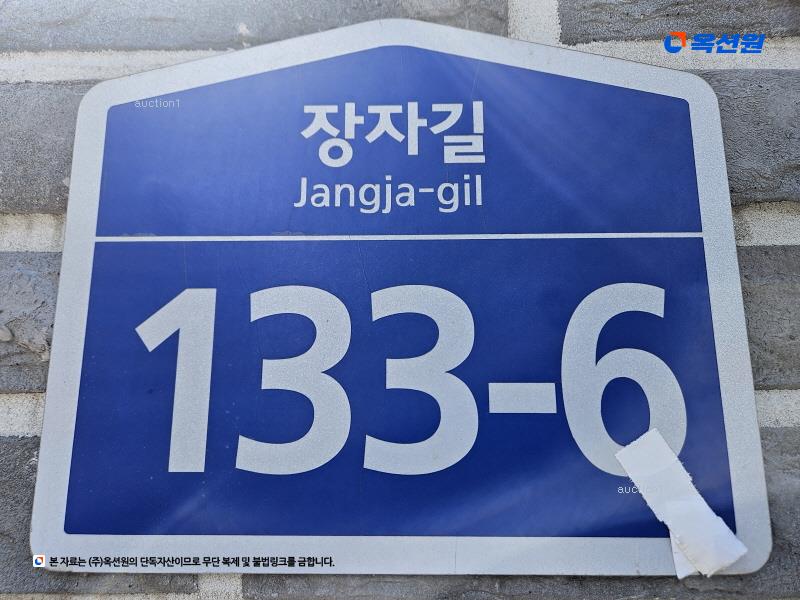 2025타경64924 경기도 고양시 일산서구 장자길 133-6, 일산파크뷰 105동 4층 402호 다세대(빌라)[공급17평형] 경매 이미지