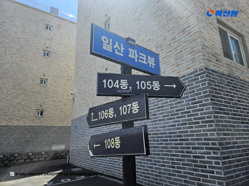 2025타경64924 경기도 고양시 일산서구 장자길 133-6, 일산파크뷰 105동 4층 402호 다세대(빌라)[공급17평형] 경매 이미지