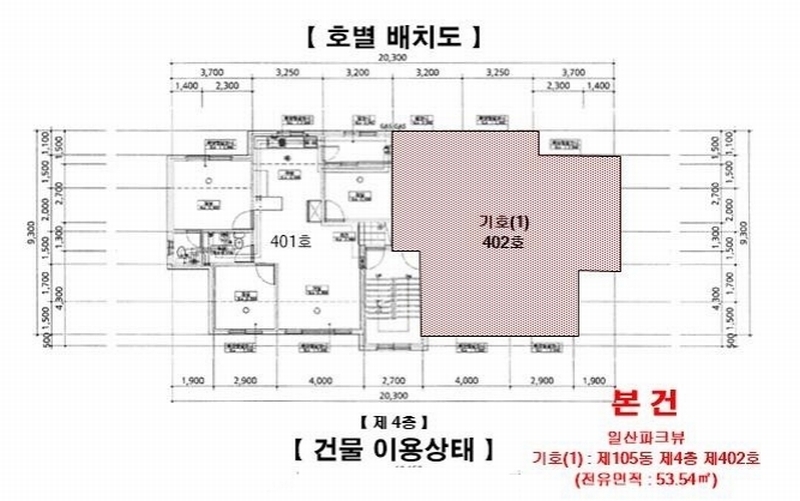 2025타경64924 경기도 고양시 일산서구 장자길 133-6, 일산파크뷰 105동 4층 402호 다세대(빌라)[공급17평형] 경매 이미지
