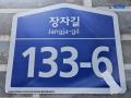 2025타경64924 경기도 고양시 일산서구 장자길 133-6, 일산파크뷰 105동 4층 402호 다세대(빌라)[공급17평형] 경매 이미지