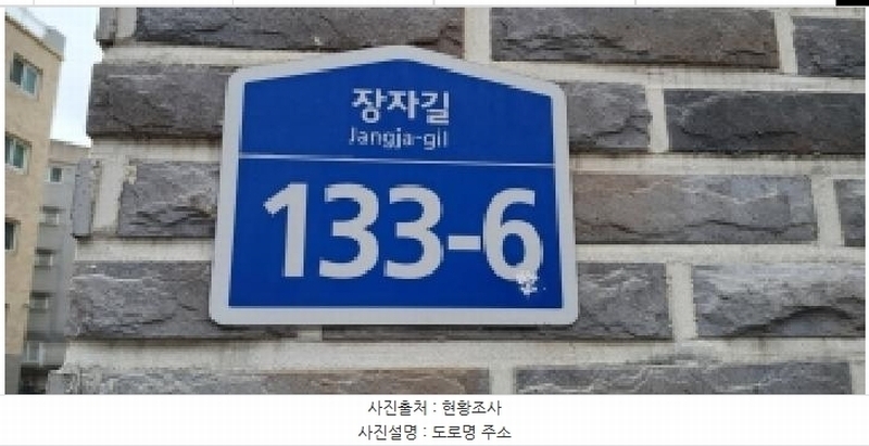 2025타경64924 경기도 고양시 일산서구 장자길 133-6, 일산파크뷰 105동 4층 402호 다세대(빌라)[공급17평형] 경매 이미지