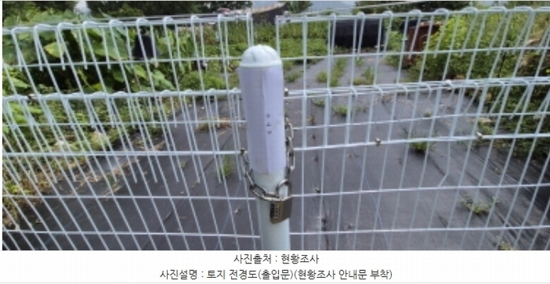 2024타경5451 경기도 고양시 덕양구 지축동 251-1 농지 경매 이미지