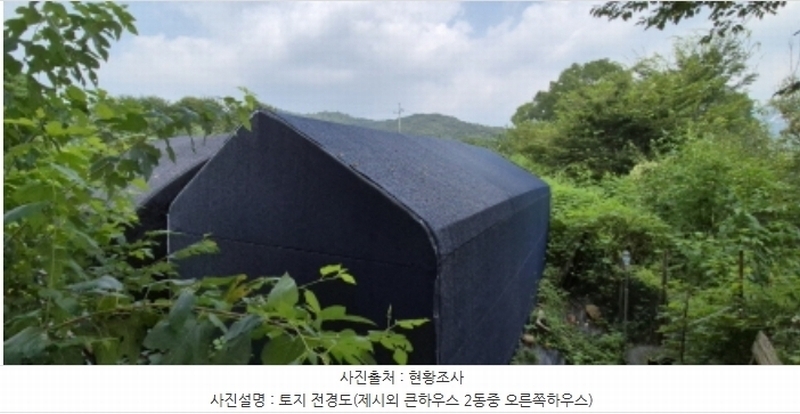 2024타경5451 경기도 고양시 덕양구 지축동 251-1 농지 경매 이미지